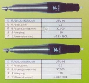 UTU-03 氣動超聲波研磨機 