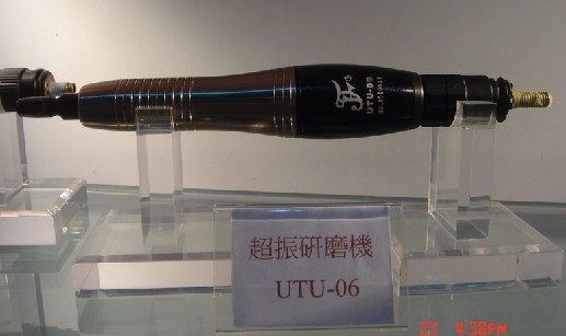 UTU-06氣動超聲波研磨機 超振研磨機